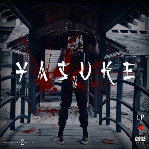 Mindful feat. ROB x XOMOON