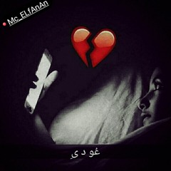 Elfanan - Come back || عُودىِ