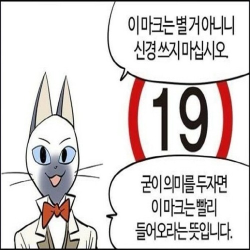 삼류작가 - 음란 마귀