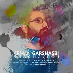 Arman Garshasbi - Shaghayegh | آرمان گرشاسبی - شقایق