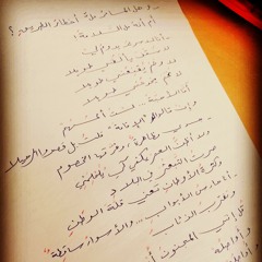 لي قارب في البحر .mp3