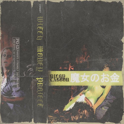 DROWNTHEFEDS - CORRUPTED MONK (prod. TRUNKSTYLEZ)