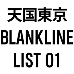天国東京 BLANKLINE LIST 01