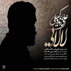 Lalaei - ali zandevakili