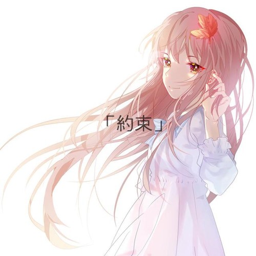 Stream 約束 Cover リリィ さよなら By Alan Senpai Listen Online For Free On Soundcloud Stream 約束 Cover リリィ さよなら By Alan Senpai Listen Online For Free On Soundcloud