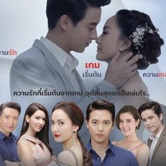 Game Of Love Ost Game Sanaeha - Stamp Apiwat