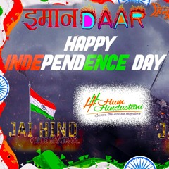 ImaanDaar - 🇮🇳Indian National Anthem(Official Audio) | Happy Independence Day
