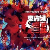 Touhou 15 5 Aocf 二色蓮花蝶 Red And White By Fujiwara No Atelier