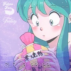 My Love Is Waiting (Short Version)