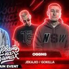 OGGNG vs MUJDEY BOYZ