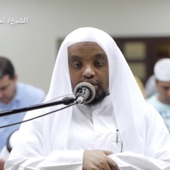 Juz Tabarak | Sheikh Ahmed Al-Hajj Qasim | الشيخ أحمد الحاج قاسم