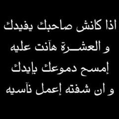 يا بت جملك هبشني