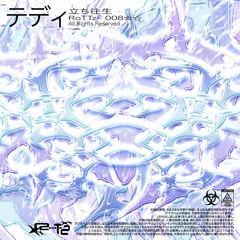 teddyc x gloom - stuck(prod. teddyc + gloom)