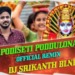 PODISETI PODDULONA (OFFICIAL MIX) REMIX BY DJ SRIKANTH BLNR