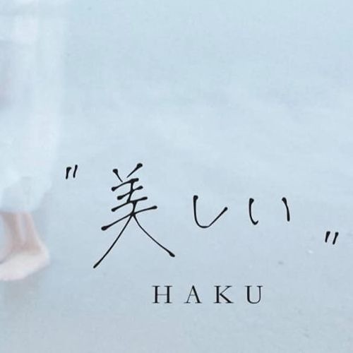 さくらんぼの実る頃