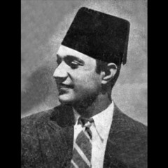 ختام مونولوج يا ترى يا نسمة | محمد عبد الوهاب - 1932