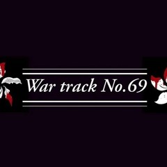 rawtrack -War track NO.69(mixing by Zams)