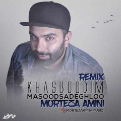 Masoud Sadeghlo Khas Boodim (Morteza Amini ReMix)