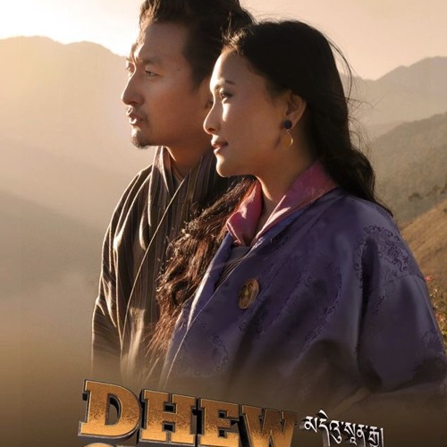 Pelden Drukpa - Due Sanjay Lojig Studio