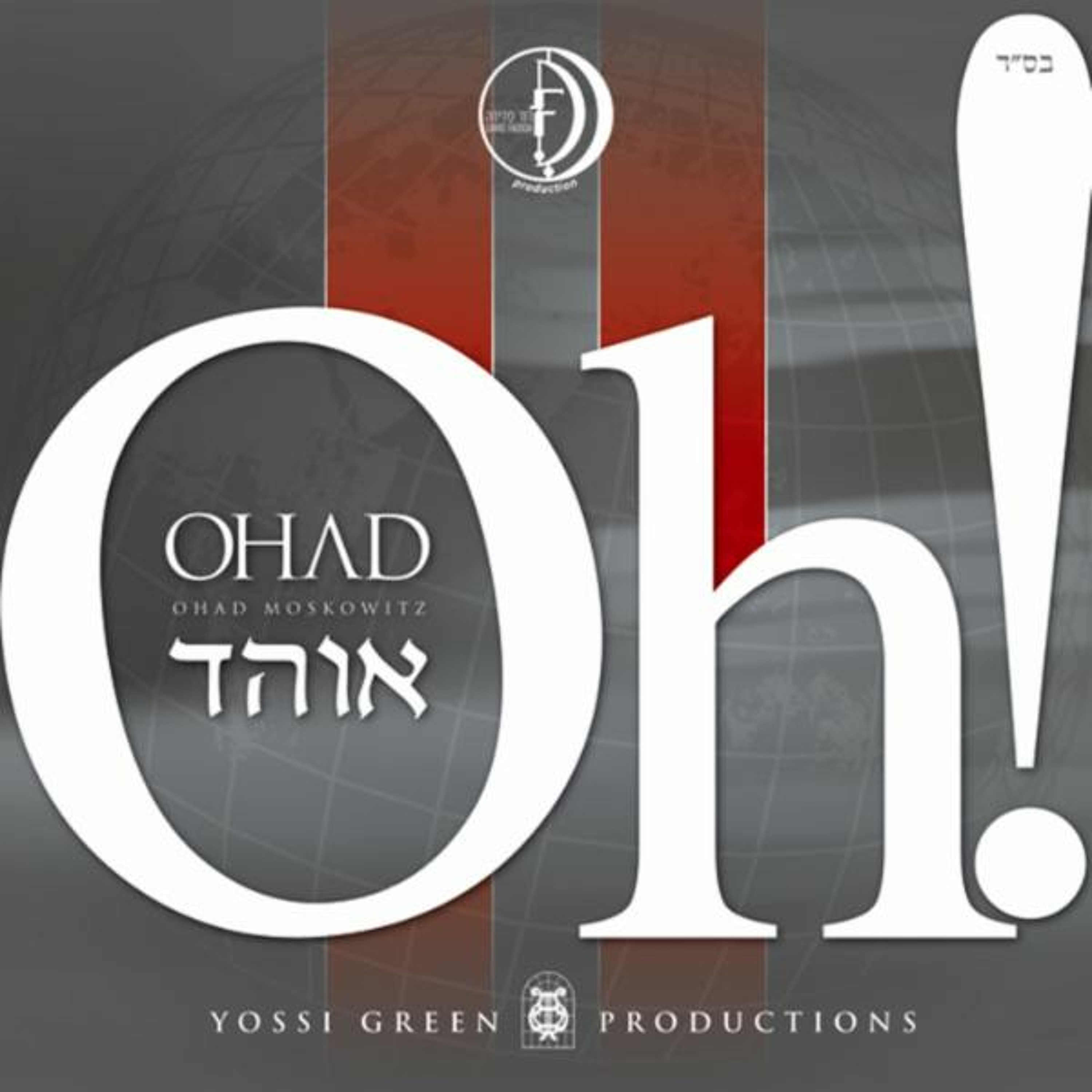 Osher Shalom