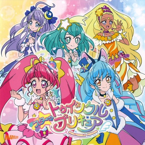 Star Twinkle Precure ED2 Please Tell Me...! Twinkle☆