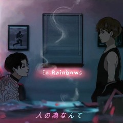 【水音ラル】イン・レインボウズ / In Rainbow - MI8k【UTAUカバー】