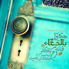 سورة المزمل بصوت القاريء رعد محمد الكردي