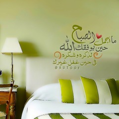 سورة المدثر بصوت القاريء رعد محمد الكردي