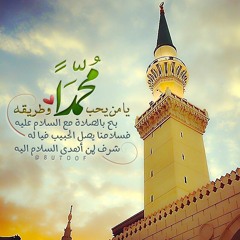 سورة التغابن بصوت القاريء رعد محمد الكردي