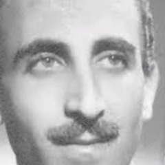 يا غايب من سنين عني - عباس البليدي