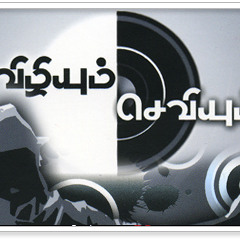 Ennaku Konjam Pidikkum