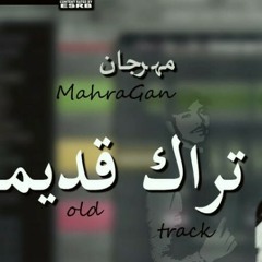 mahragan track adeem dj elsoufi 2019.mp3