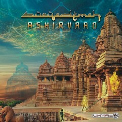 SuryaDemaH - 2 Ohm Shanti