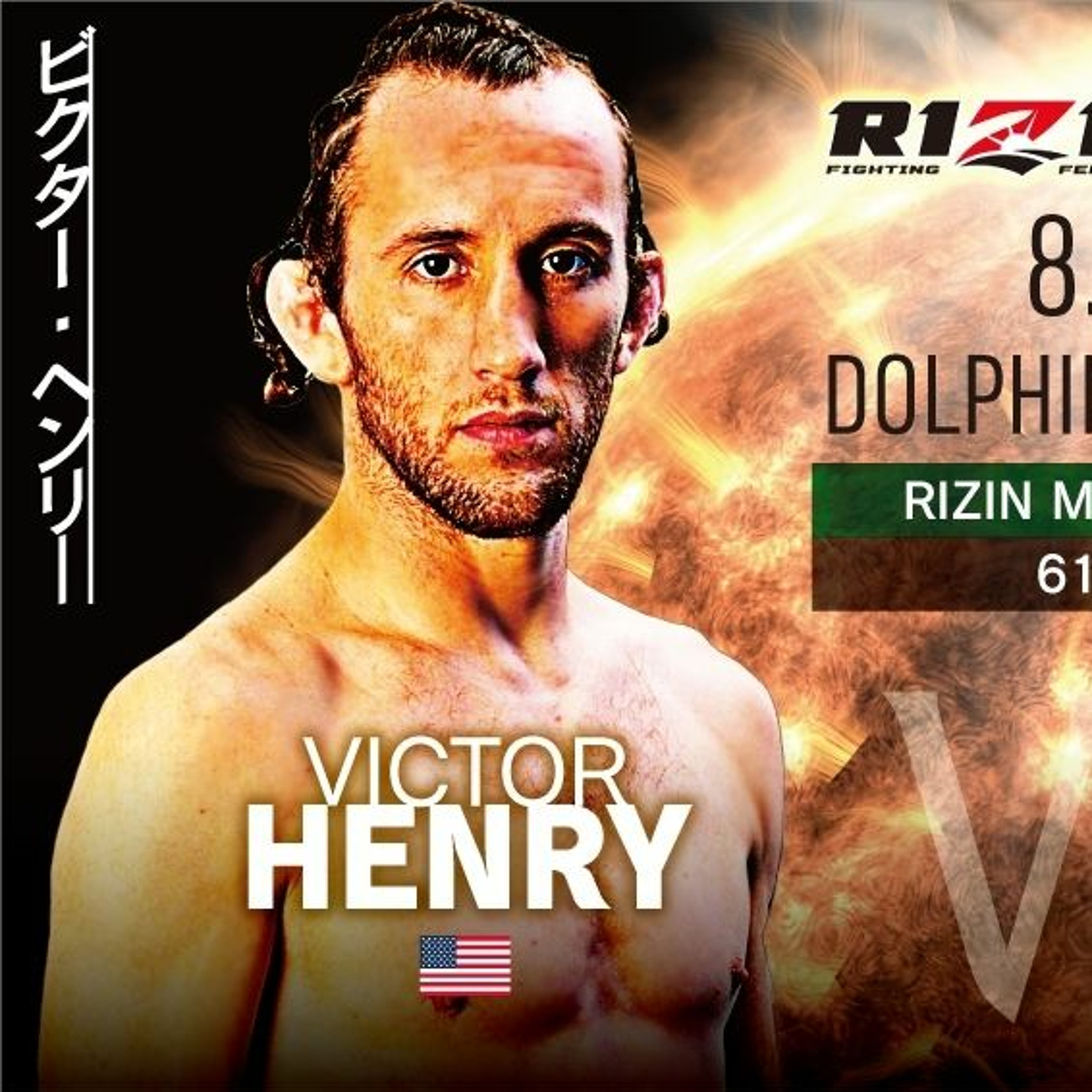 We are Rizin