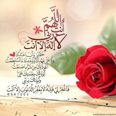 سورة المعارج بصوت القاريء رعد محمد الكردي