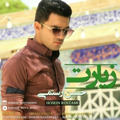 Zeyarat-Hossin Rostami