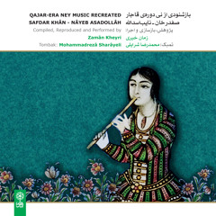 Avaz-e Abuaitam.../Qajar-Era Ney Music Recreate