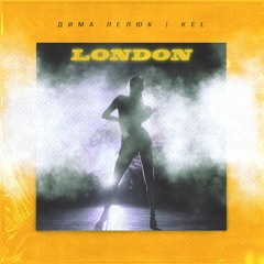 Дима Лелюк, KEL - London