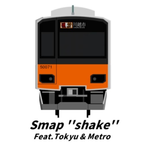 Shake Feat 東横 副都心線 By Motomachi