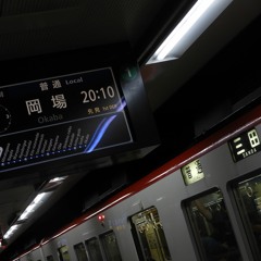 Stream あいうえお | Listen to music tracks and songs online