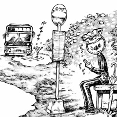 Second Bridge of a Song