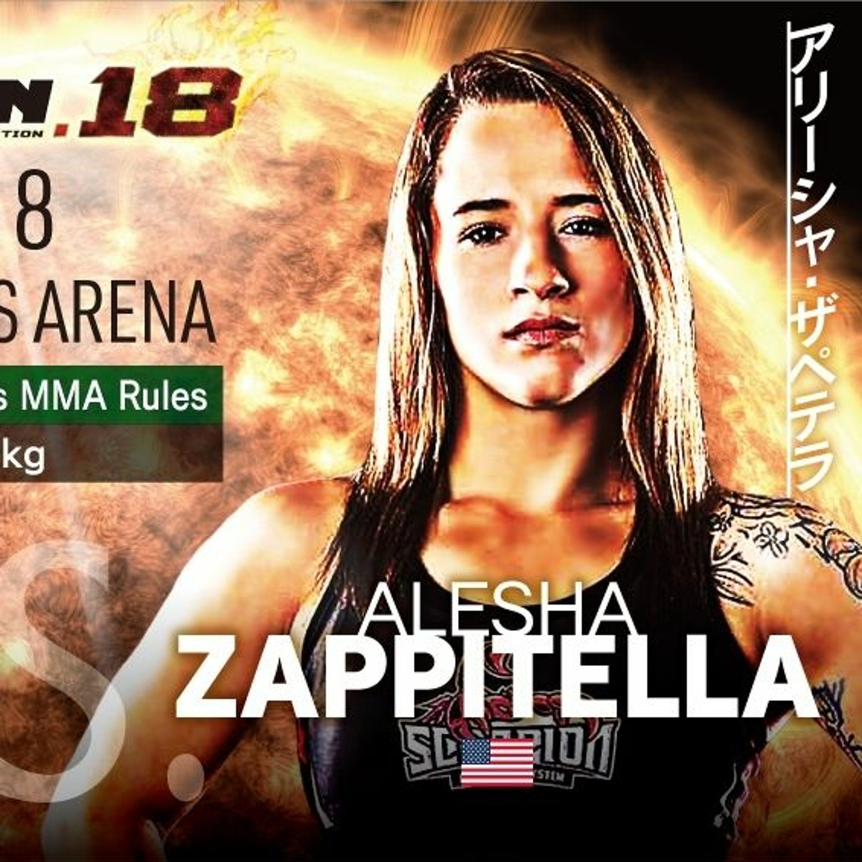 We are Rizin