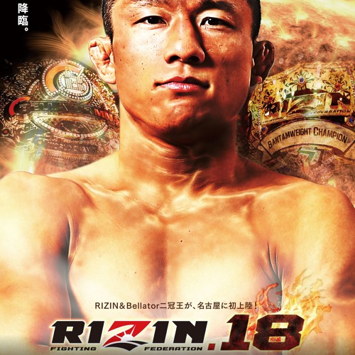 We are RIZIN #72: RIZIN 18 Preview