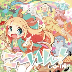 Listen to Camellia feat. Nanahira - 混乱少女♥そふらんちゃん