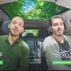 محمد كندو و عبد السلام حوى - جولة سريعة في أجمل ما غنّاه العفاسي