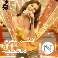 Nancy Ajram - Mogabah. ft DJ INDIGO (official Remix)