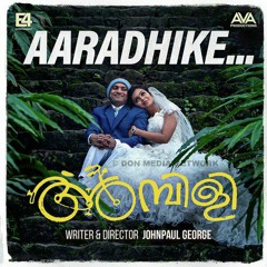 Aaraadhike | Don Media Network