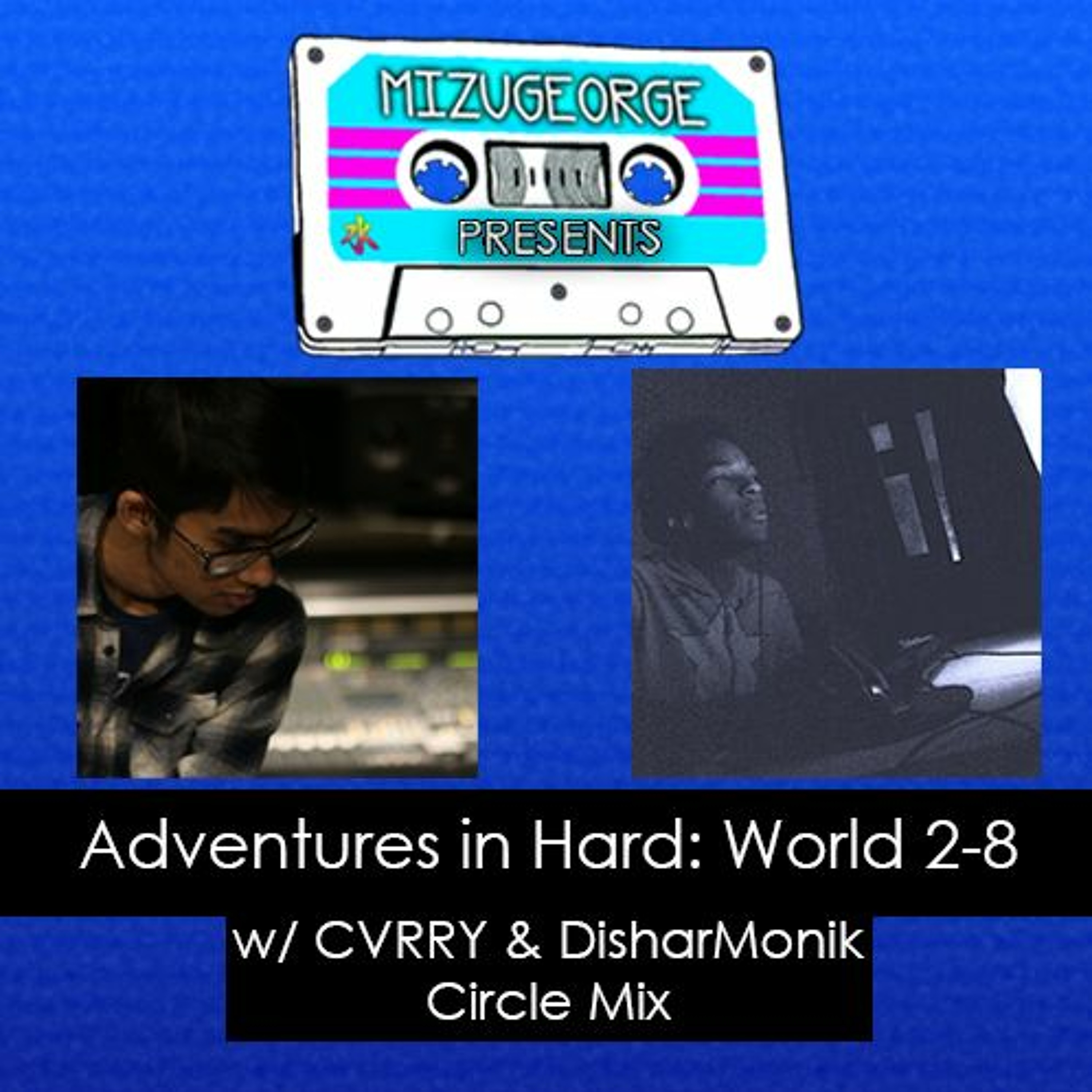 Adventures in Hard