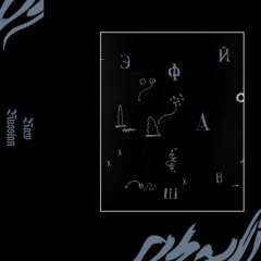 5. ASHFIVE - LOVE