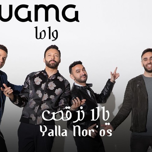 WAMA - Yalla Nor’os | واما – يالا نرقص